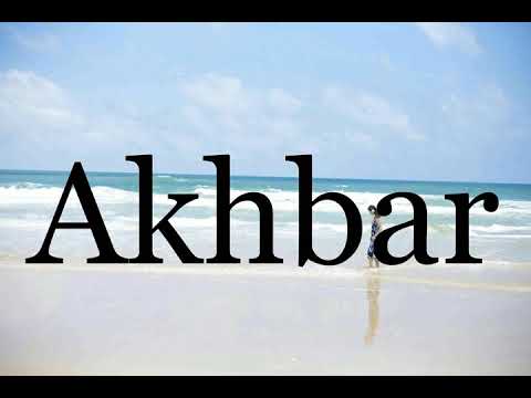 How To Pronounce Akhbar🌈🌈🌈🌈🌈🌈Pronunciation Of Akhbar