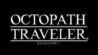 雑談メインでほぼ1年ぶりにオクトラ2!