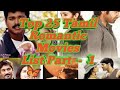 Top 25 Tamil Romantic Movies List 1
