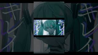 ロウカラット / 初音ミク×可不×重音テトSV #VOCALOID #ボカロ