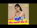 Chadi Bhij Pjamo Bhij Go