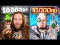 We Tasted 10,000 Years of Alcohol DEFAULT Thumbnail
