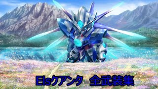 [問卦] 鋼彈00的剎那是不是生錯作品了？