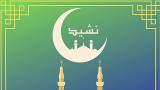 Download lagu Allah Allah Rabbunallah... Beautiful Arabic Nasheed mp3