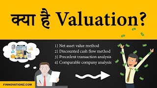 What is Valuation and What are the Valuation Methods? | Stock Market | Hindi