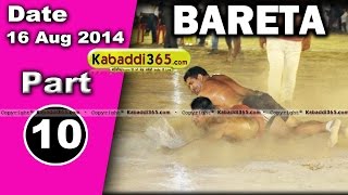  Bareta (Mansa) Kabaddi Tournament 16 Aug 2014 
