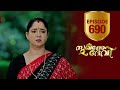 Sukhamo Devi Flowers EP 690