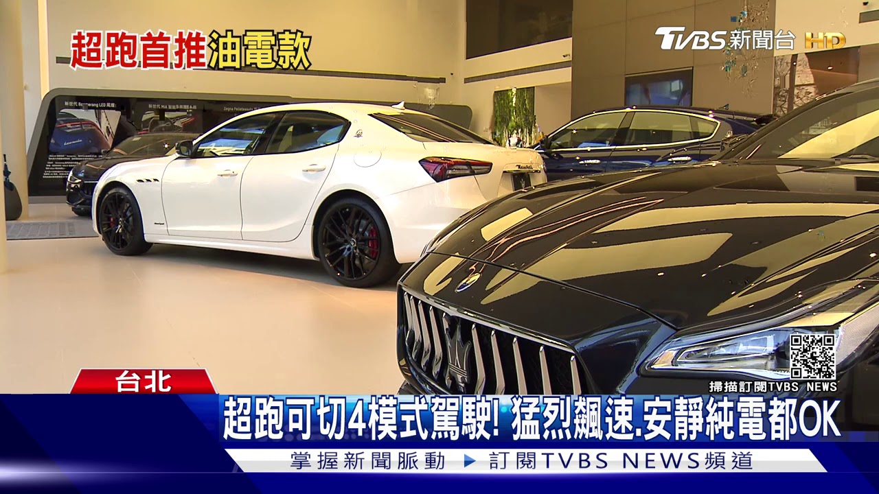 「油電款」超跑！　麥拉倫新車系Artura價逾1280萬