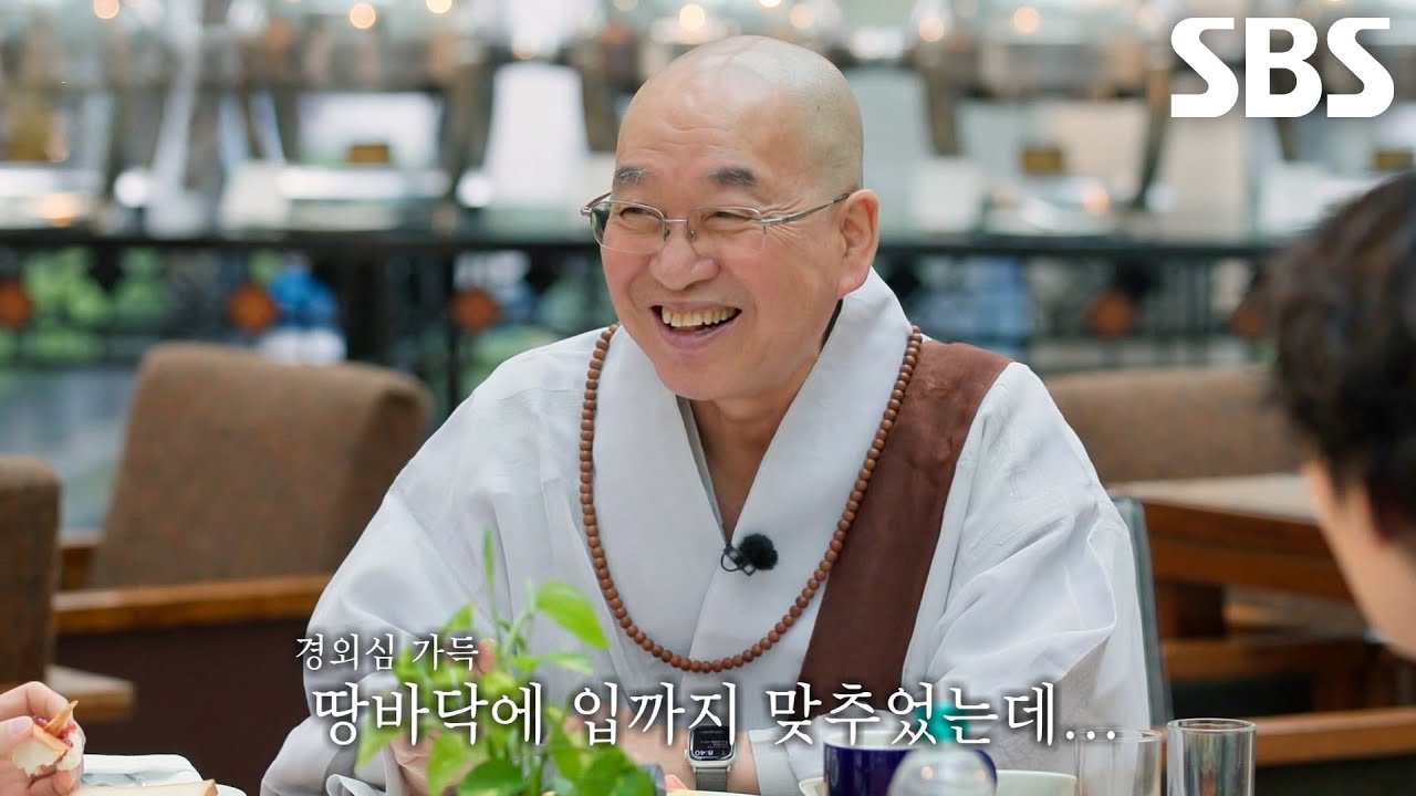 법륜스님, 35년 전 수행 위해 도착한 인도에서 마주한 첫 기억