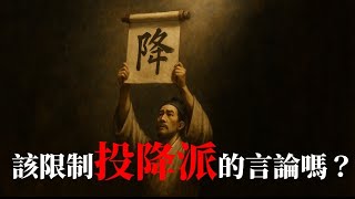 [問卦] 天豪老師最新一集影片在暗示什麼？