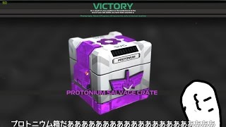 【Robocraft ゆっくり実況】プロトニウムを求めて part1