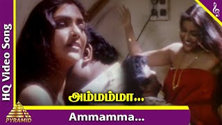 Ammamma Thaankaadhu Video Song  Middle Class Madha