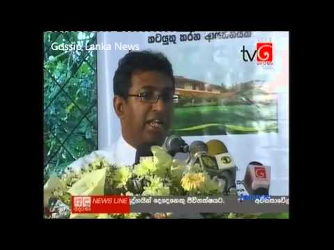 MP Harsha's Wishes Regarding Muthuhettigama's Dep.Minister Post