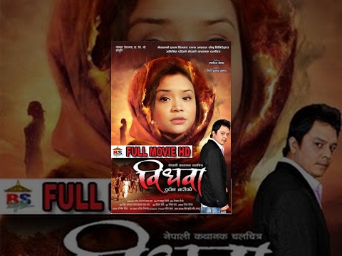 Watch Bidhuwa