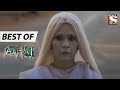 অভিশপ্ত জামাকাপড় Best Of Aahat আহাত Full Episode