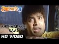 Andharachi Raat Full Video HD Saade Maade Teen Bharat Jadhav Amruta Khanvilkar