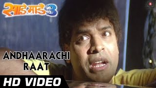 Andharachi Raat Full Video HD  Saade Maade Teen  B