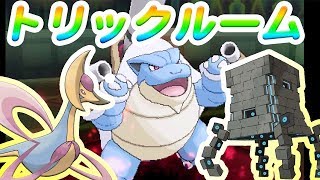【レート日記 ♯18】カメ・クレセ・ツンデ！【ポケモンUSM】