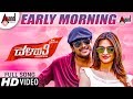 Dalapathi | Early Morning | New Kannada HD Video Song 2018 | Prem | Kirti Kharbanda | Prashanth Raj