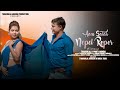 AAM SALAH NEPEL ROPOR NEW SANTALI SONG FULL VIDEO THAKURLAL PINKY MUNDA