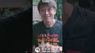 むかない安藤「大豆ミート」 #shorts