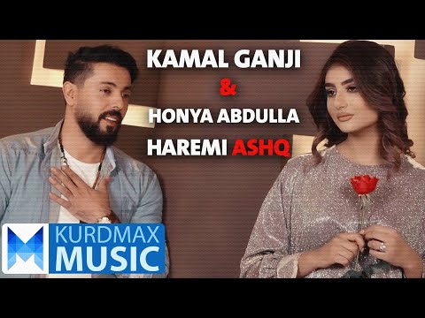 Kamal Ganji ft. Honya Abdulla - Haremi Ashq