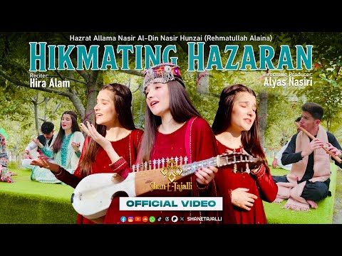 Hikmating Hazaran || Official Video || A Production of @ShaneTajalli