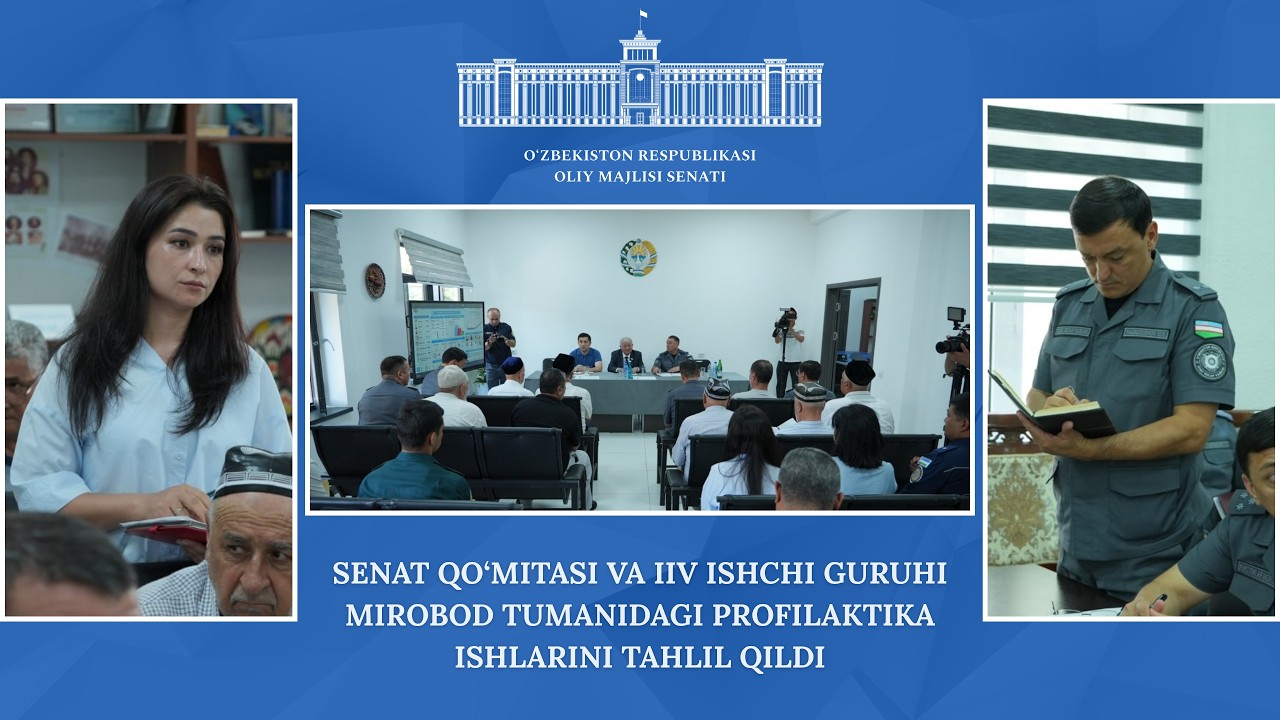 Senat qo‘mitasi va IIV ishchi guruhi Mirobod tumanidagi profilaktika ishlarini tahlil qildi