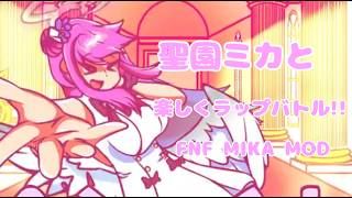 【FNF】聖園ミカと楽しくラップバトル！ fnf mika mod