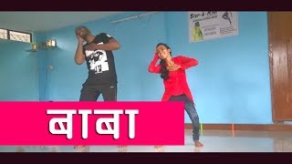 Baba Song(Female Cover) Priyanka Chopra | Step-N-Rise