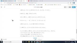 物書き志望が小説を書く枠　8/4