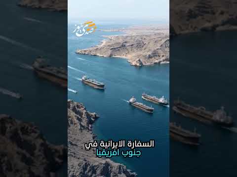 صدى نيوز | "لقد فقدنا المفاتيح".. إيران ترد بسخرية على ترامب بشأن فتح مضيق هرمز