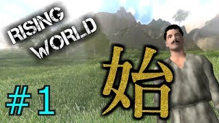 【RISING WORLD】～始～【ゆっくり実況】