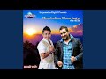Himchulima Gham Lagyo
