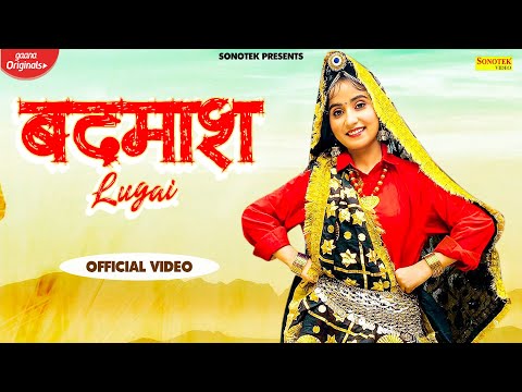 Badmash Lugai — watch video