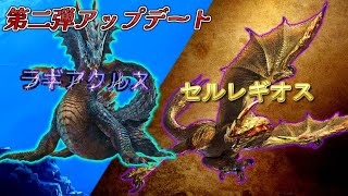 【モンハンワイルズ】クラッシュ祭りと聞いていますが大丈夫でしょうか