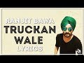 Truckan Wale | Lyrics | Ranjit Bawa | New Punjabi Songs 2017 | Syco TM Truckan Wale | Lyrics | Ranjit Bawa | New Punjabi Songs 2017 | Syco TM