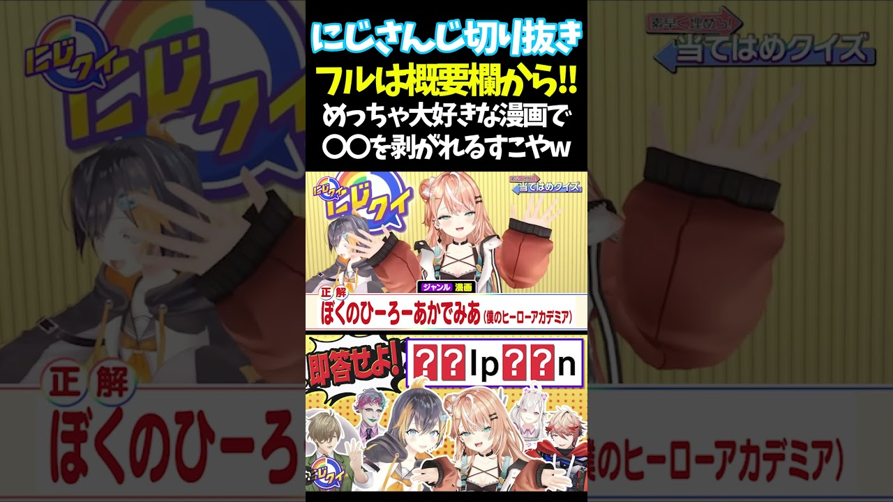 YouTubeサムネイル