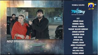 Muhafiz 2nd Last Episode 41 Teaser - 8th August 2026 - HAR PAL GEO