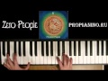 Государыня: piano cover Zero People на propianino.ru 