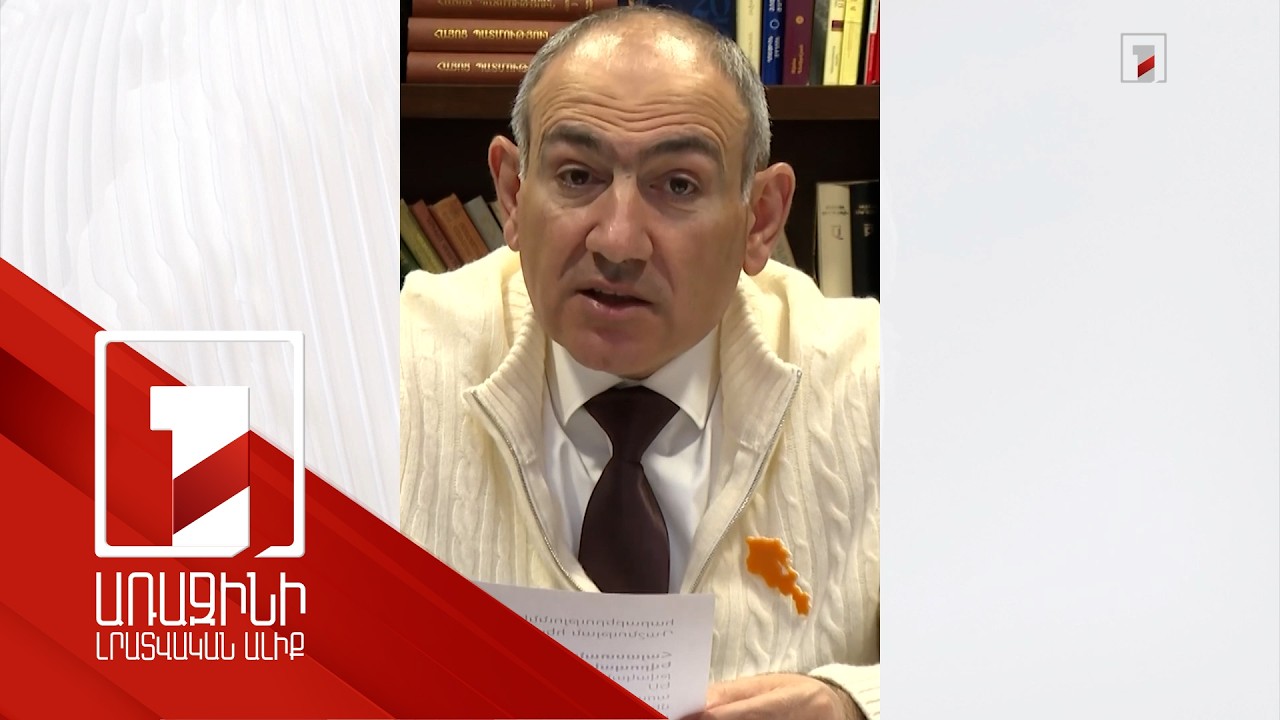 Վարչապետը՝ Հայաստան-ԵՄ հարաբերությունների և դրանց հետագա զարգացման մասին