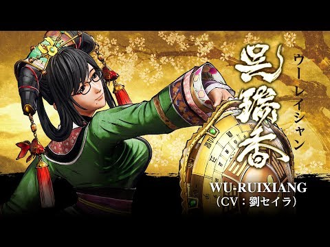 WU-RUIXIANG:SAMURAI SPIRITS - Character Trailer