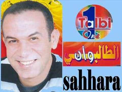 Talbi One SAHHARA Reggada de Beni Snassen Maroc 2008