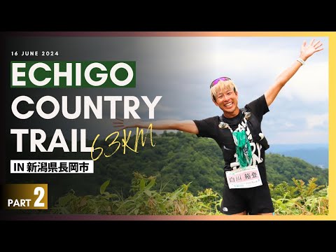 晴れた日の63後編（YouTube）