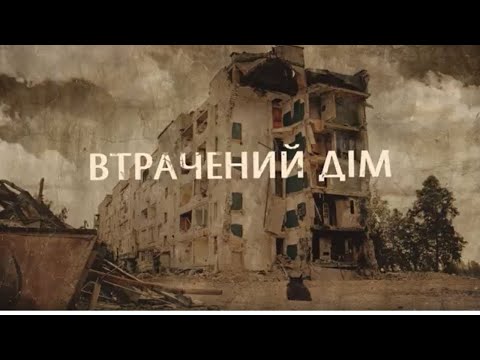 Юлія Міщенко - відео обкладинка