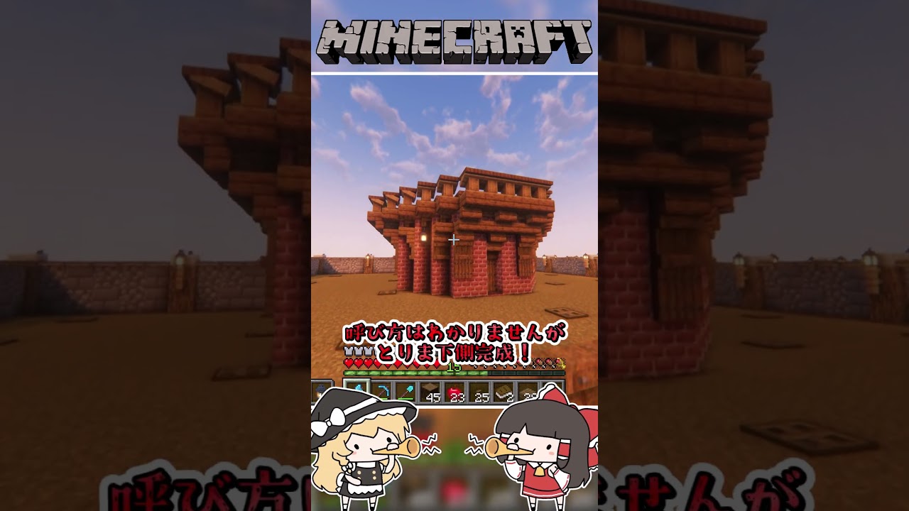 ふらくら part30 #minecraft  #ゆっくり実況 #マインクラフト #マイクラ