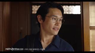 혼듸경쟁-마이 리틀 텔레비전 My Little Television | 이홍매 HONG-MEI LI