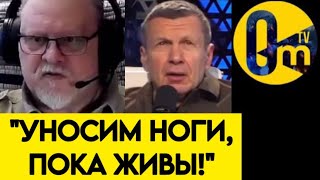 "ВСУ ВСЕГДА БУДУТ НА ШАГ ВПЕРЕДИ❗️"