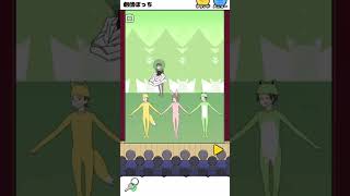 友達100人作ろう！ぼっち回避#22 #shorts