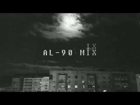 l e a v e m e . | AL-90 MIX |